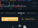BT exchange 